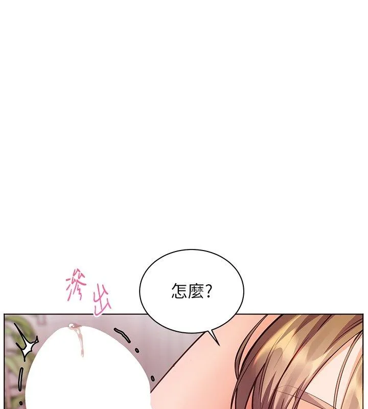 老师的亲密指导-第105話-嘗試霸道女上位 - 图片 93