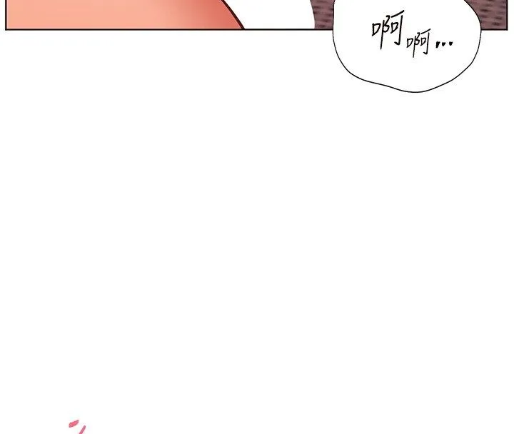老师的亲密指导-第105話-嘗試霸道女上位 - 图片 95