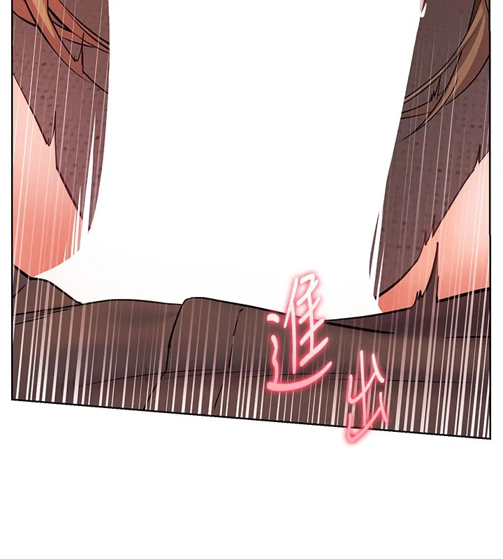 老师的亲密指导-第105話-嘗試霸道女上位 - 图片 101