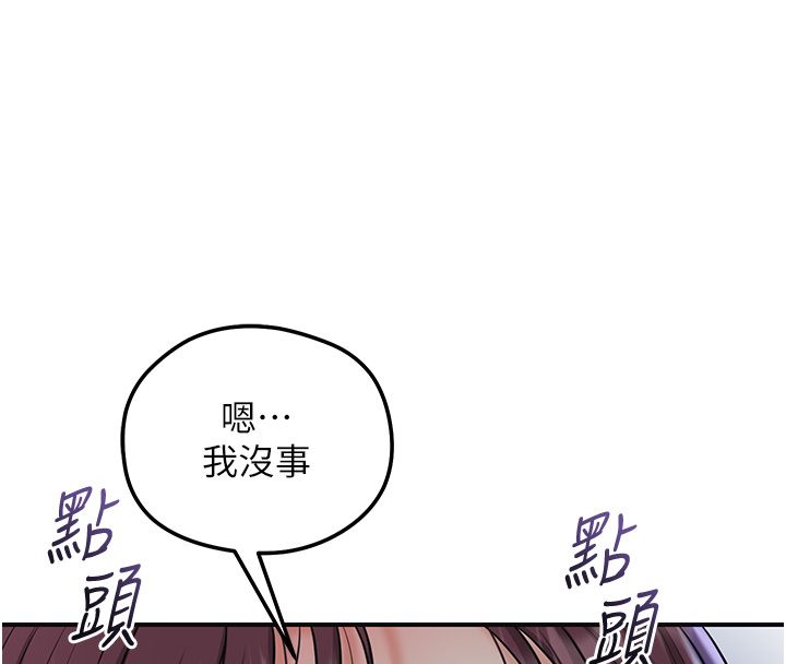 花容湿色:取花点第109話-妳一定要活下去&hellip;