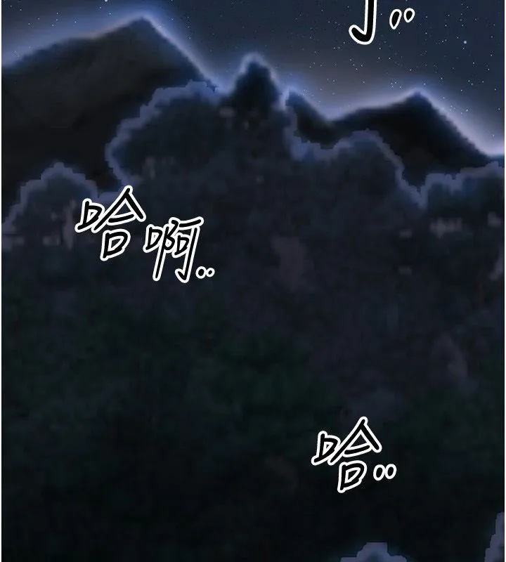 花容湿色:取花点-第109話-妳一定要活下去… - 图片 44