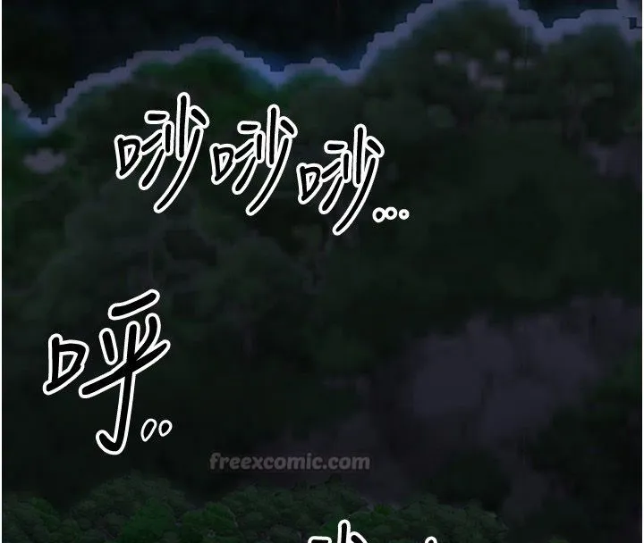 花容湿色:取花点-第109話-妳一定要活下去… - 图片 45