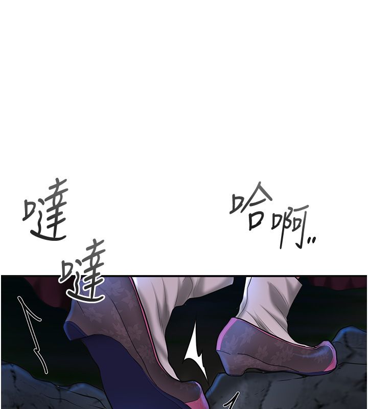 花容濕色:取花點第109話-妳一定要活下去&hellip;
