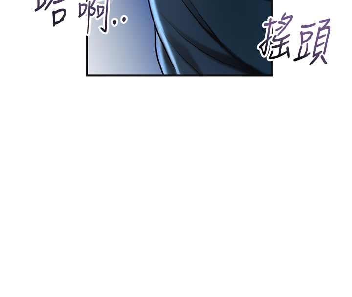 花容濕色:取花點第109話-妳一定要活下去&hellip;