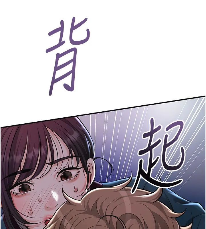 花容湿色:取花点-第109話-妳一定要活下去… - 图片 78