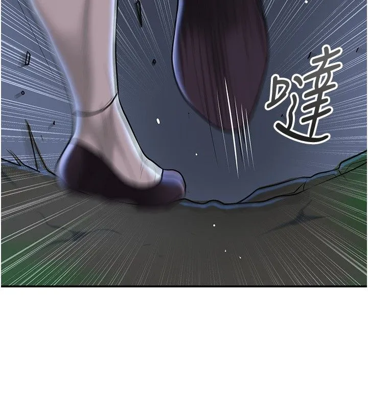 花容湿色:取花点-第109話-妳一定要活下去… - 图片 88