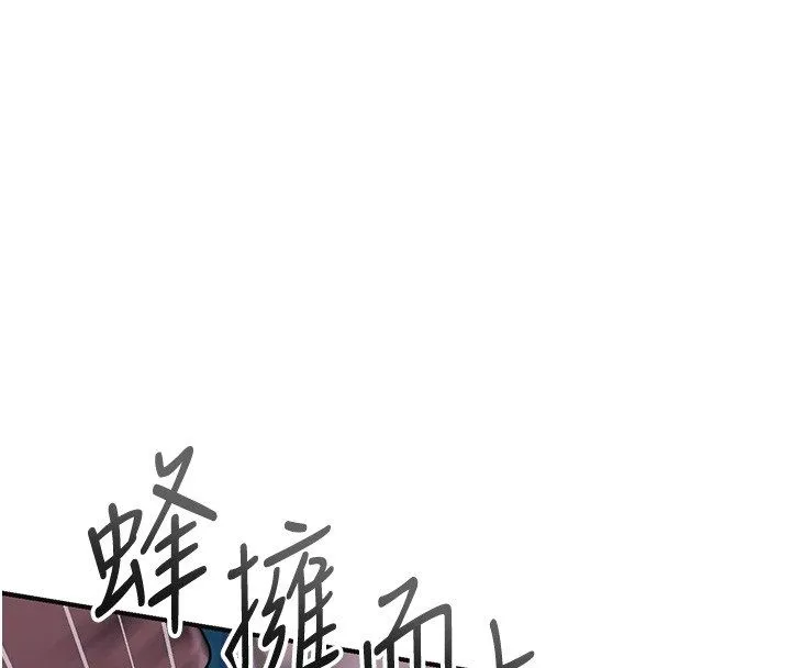 花容湿色:取花点-第109話-妳一定要活下去… - 图片 89