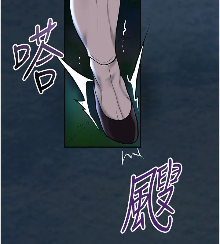 花容濕色:取花點第109話-妳一定要活下去&hellip;