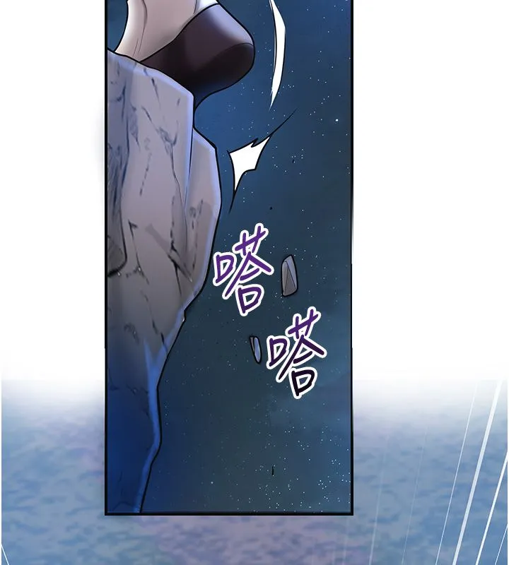 花容濕色:取花點第109話-妳一定要活下去&hellip;