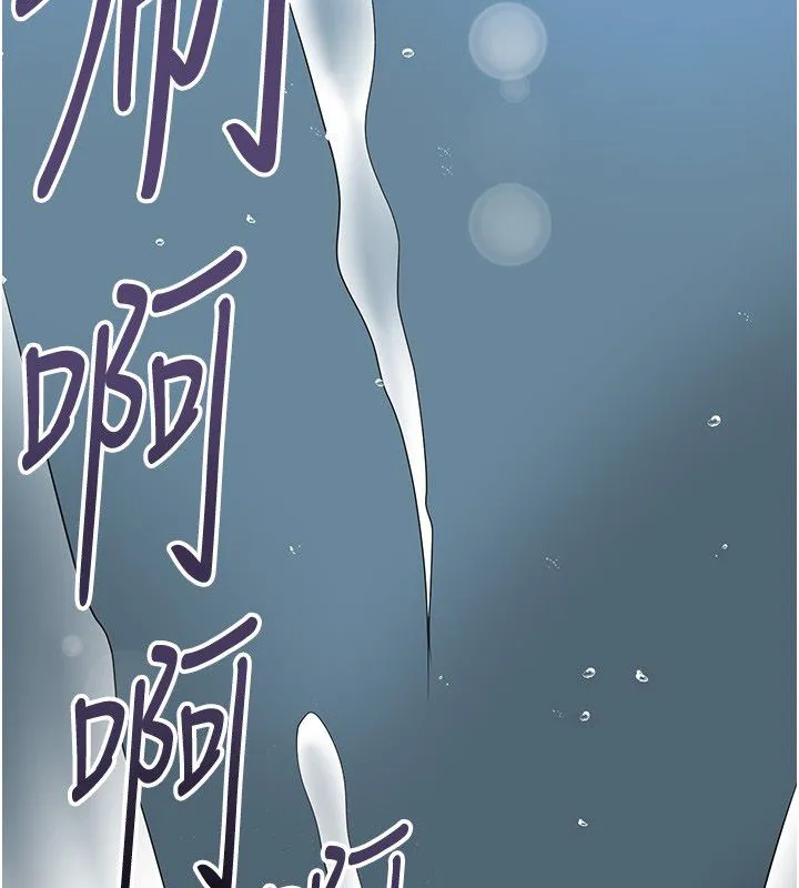 花容湿色:取花点-第109話-妳一定要活下去… - 图片 138