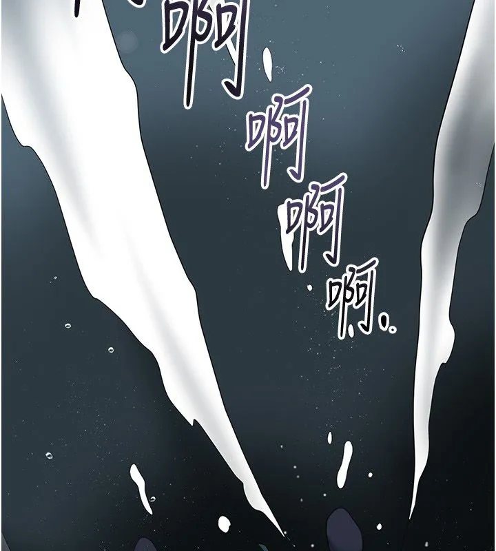 花容湿色:取花点-第109話-妳一定要活下去… - 图片 139