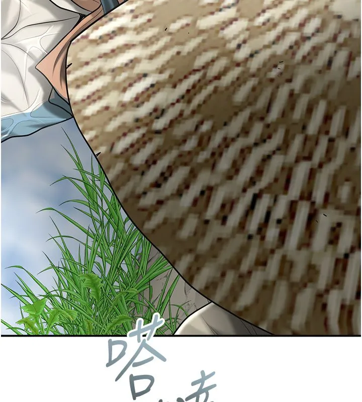 花容湿色:取花点-第109話-妳一定要活下去… - 图片 152