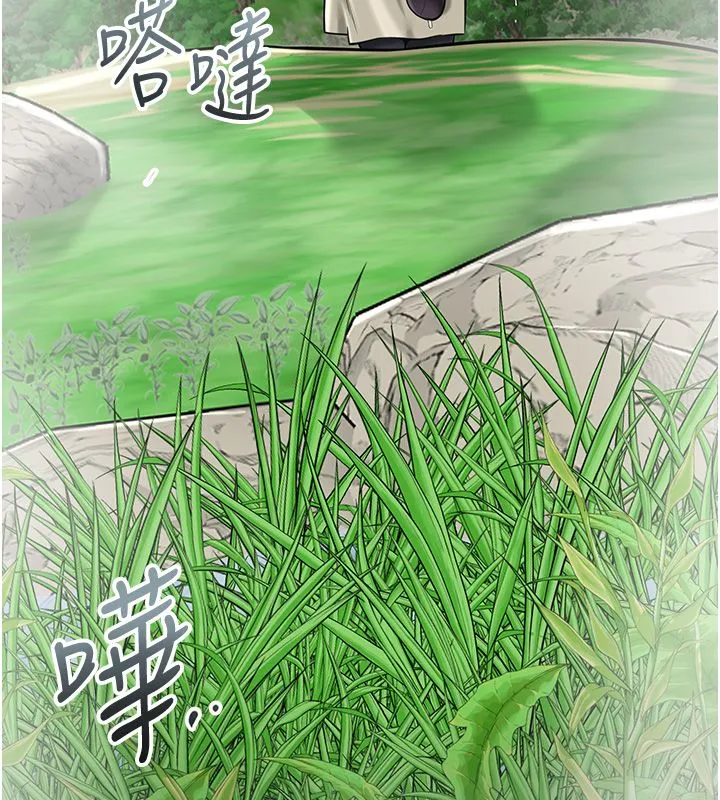 花容湿色:取花点-第109話-妳一定要活下去… - 图片 159