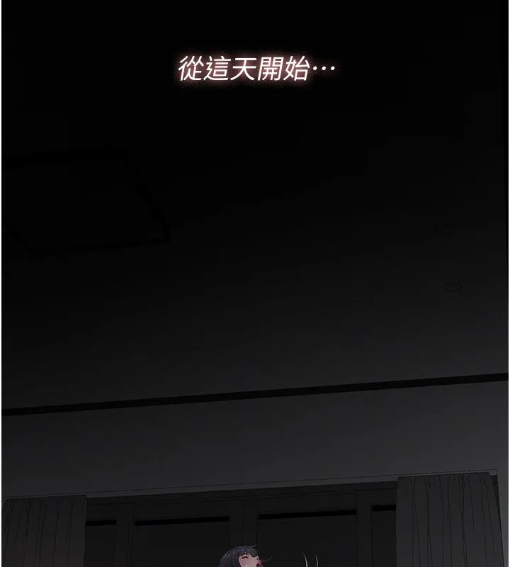义父-第24話-一個月的親密調教 - 图片 80