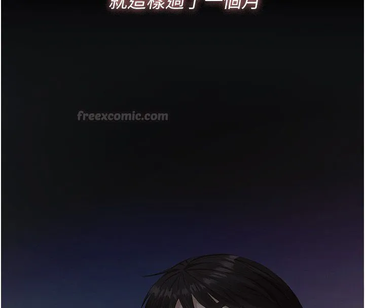 义父-第24話-一個月的親密調教 - 图片 120