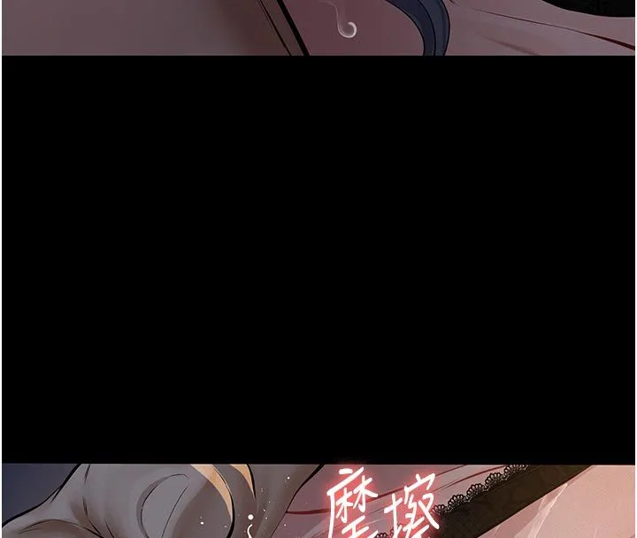 义父-第24話-一個月的親密調教 - 图片 148