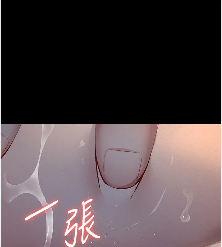 义父-第24話-一個月的親密調教 - 图片 166