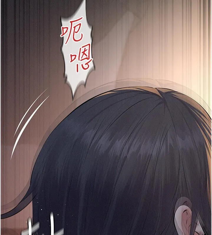 义父-第24話-一個月的親密調教 - 图片 186