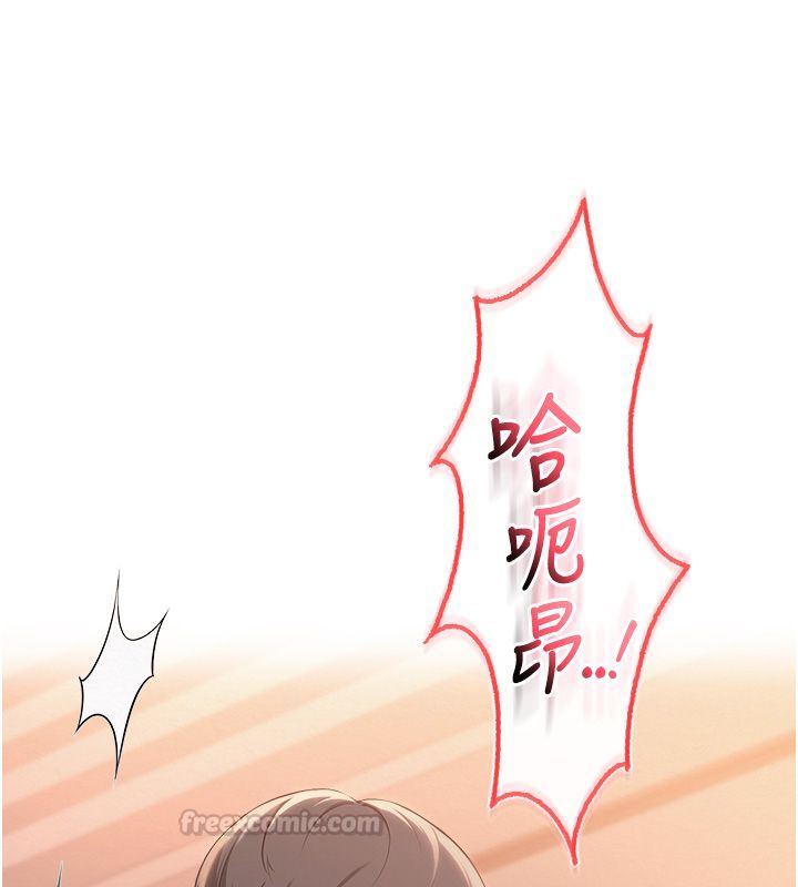 校園成人禮第43話-臨別前的菊花贈禮