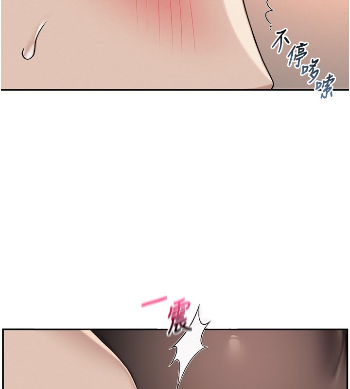 校園成人禮第43話-臨別前的菊花贈禮