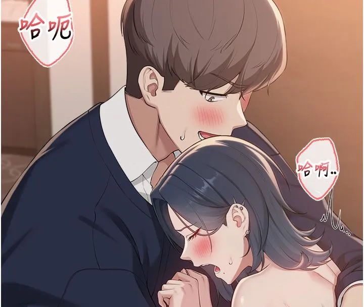 校园成人礼-第43話-臨別前的菊花贈禮 - 图片 22