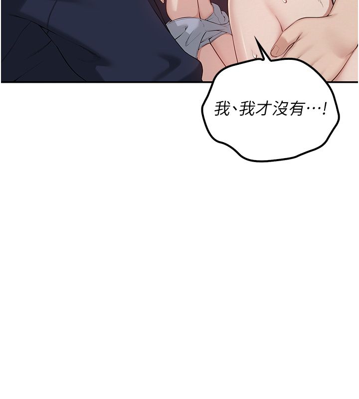 校園成人禮第43話-臨別前的菊花贈禮