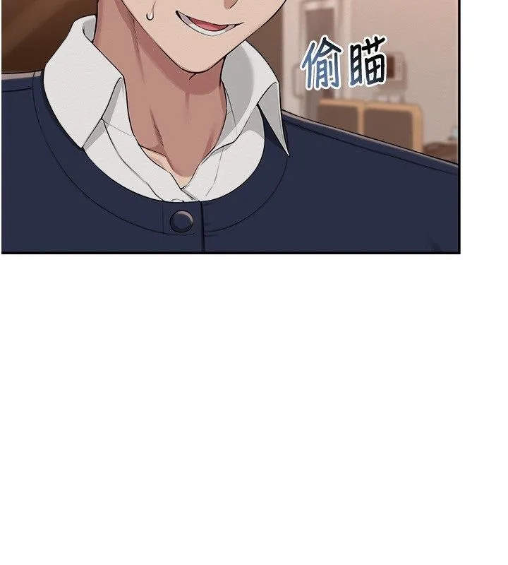 校園成人禮第43話-臨別前的菊花贈禮