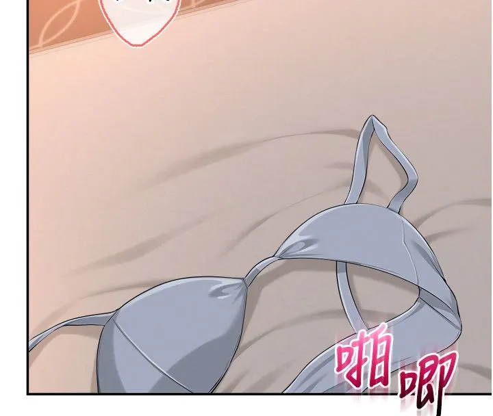 校园成人礼-第43話-臨別前的菊花贈禮 - 图片 48