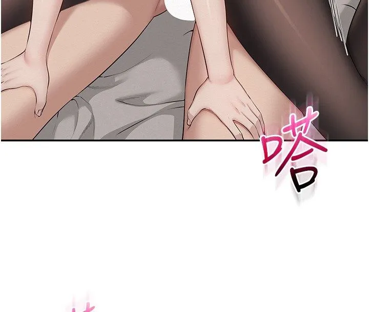 校園成人禮第43話-臨別前的菊花贈禮