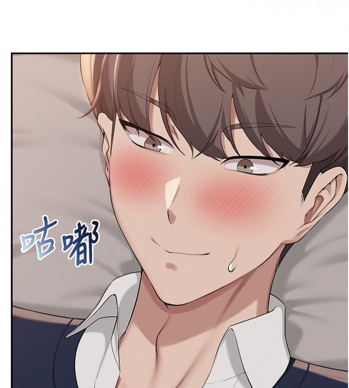 校園成人禮第43話-臨別前的菊花贈禮