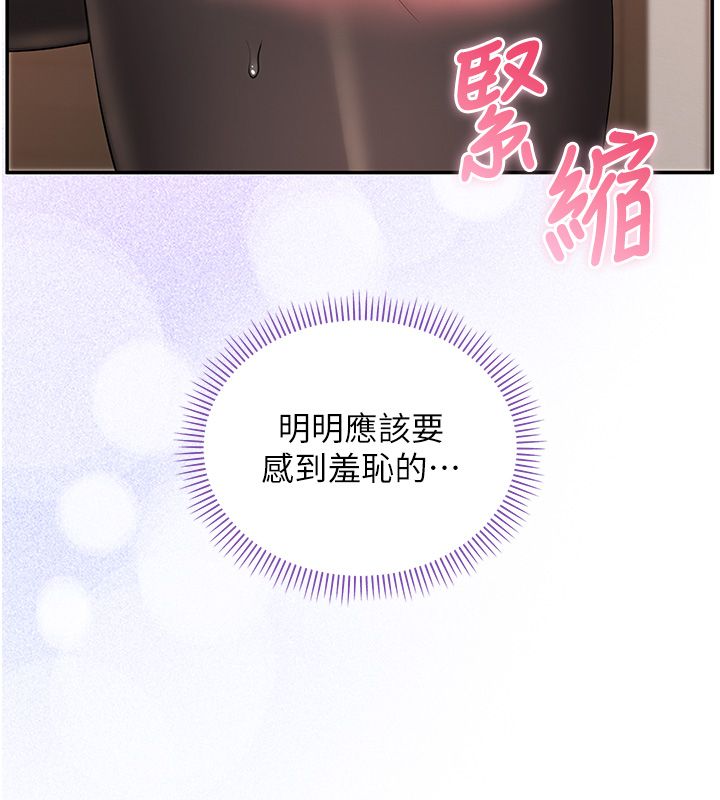 校園成人禮第43話-臨別前的菊花贈禮