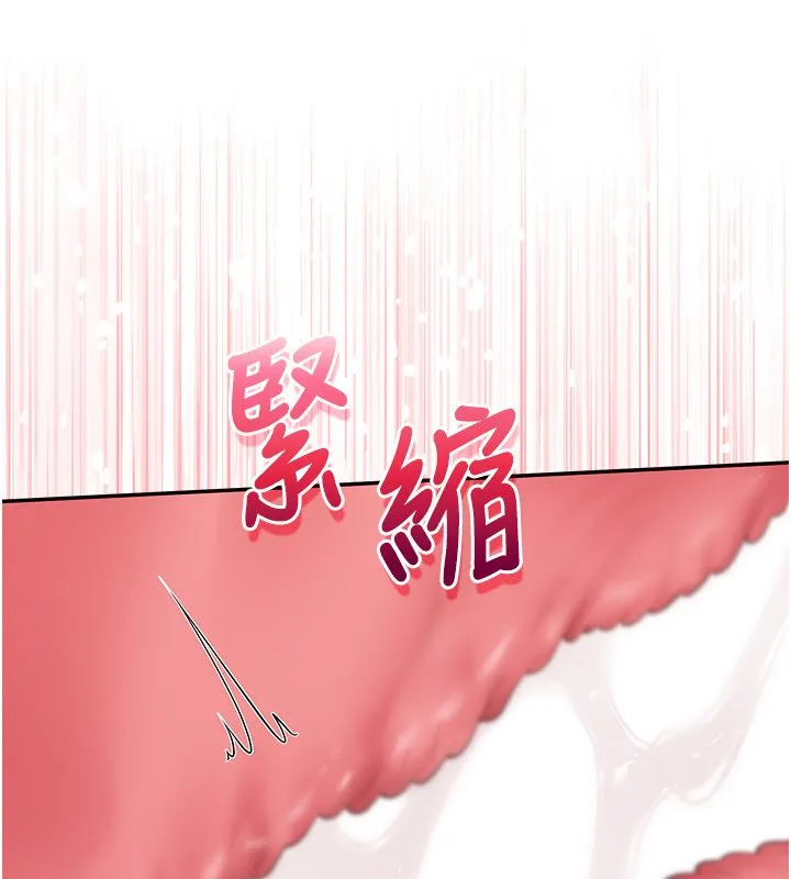 校园成人礼-第43話-臨別前的菊花贈禮 - 图片 107