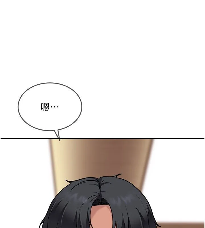 太妹硬闯成人界-第38話-你想來點更刺激的嗎? - 图片 109