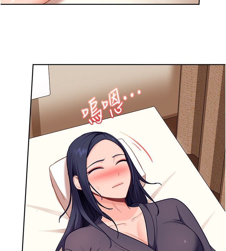 太妹硬闖成人界第38話-你想來點更刺激的嗎?