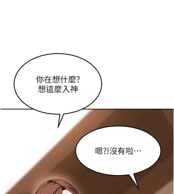 太妹硬闯成人界-第38話-你想來點更刺激的嗎? - 图片 124