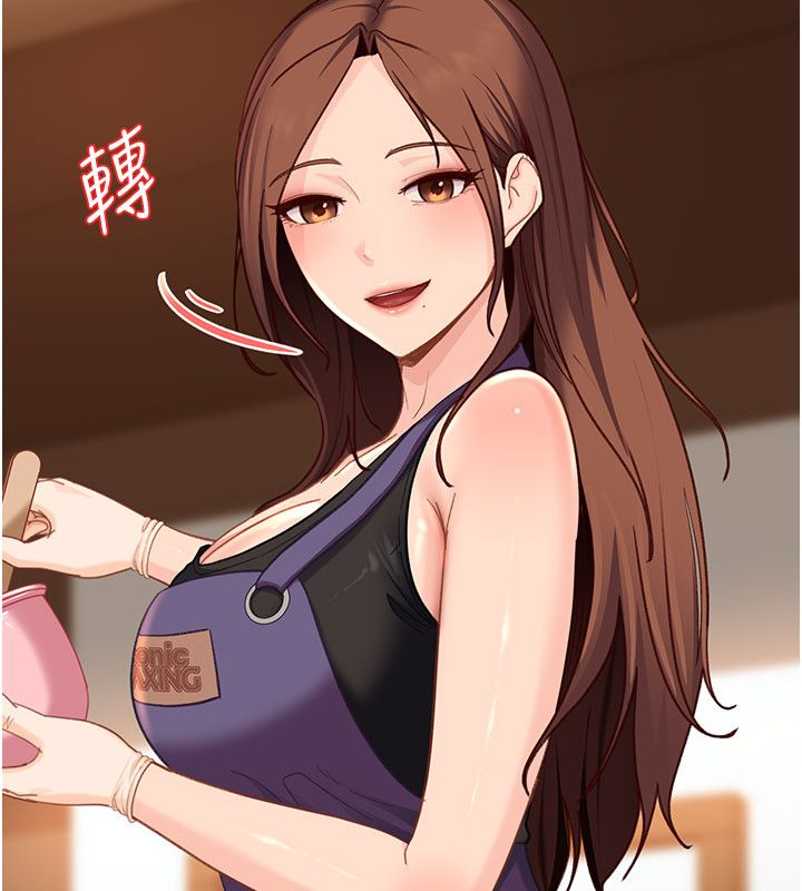 太妹硬闖成人界第38話-你想來點更刺激的嗎?