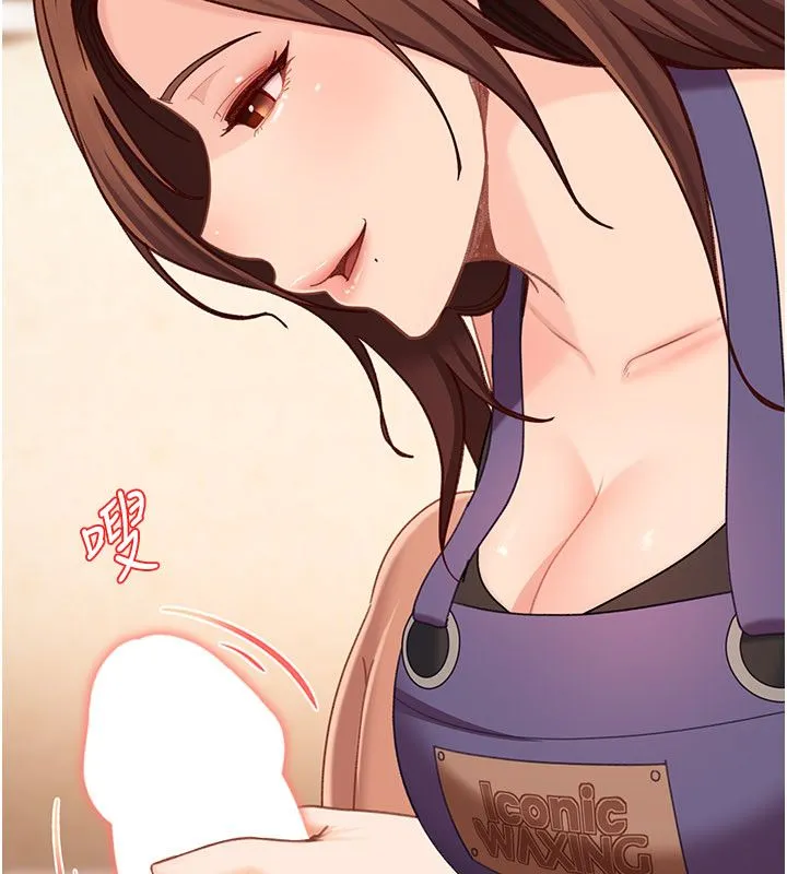 太妹硬闯成人界-第38話-你想來點更刺激的嗎? - 图片 128