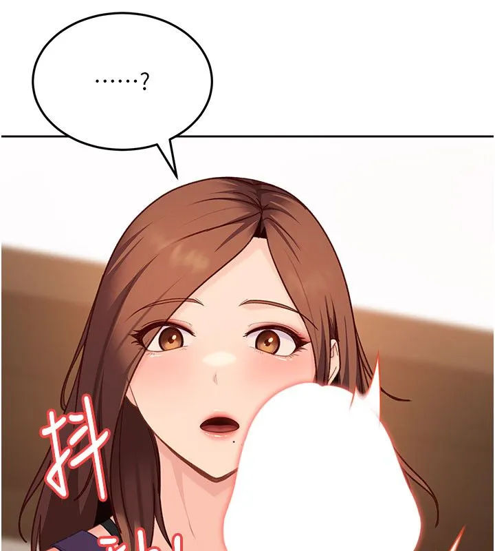 太妹硬闯成人界-第38話-你想來點更刺激的嗎? - 图片 141