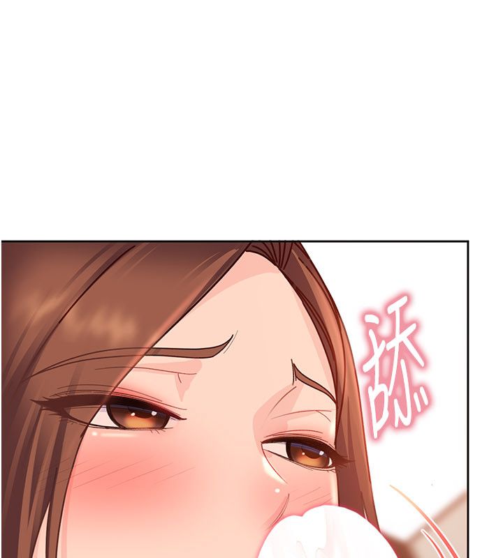 太妹硬闖成人界第38話-你想來點更刺激的嗎?