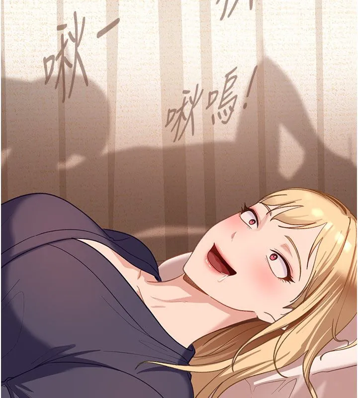 太妹硬闯成人界-第38話-你想來點更刺激的嗎? - 图片 164