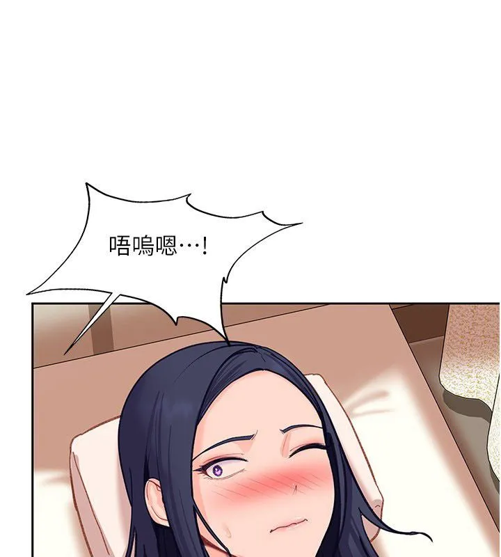 太妹硬闯成人界-第38話-你想來點更刺激的嗎? - 图片 181