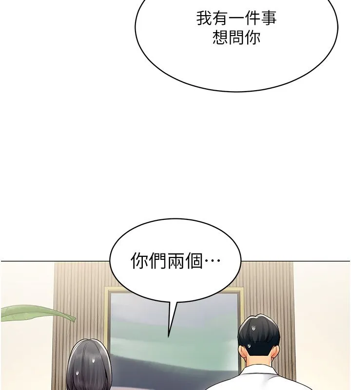 女同事太犯规-第32話-你就是我的晚餐♥︎ - 图片 11