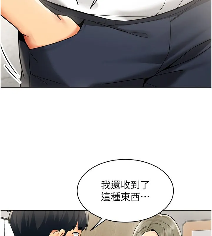 女同事太犯规-第32話-你就是我的晚餐♥︎ - 图片 50