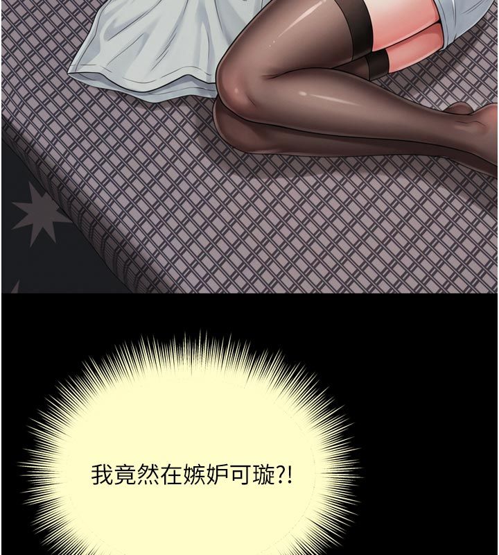 越線諮詢第28話-去阿姨房裡睡吧!