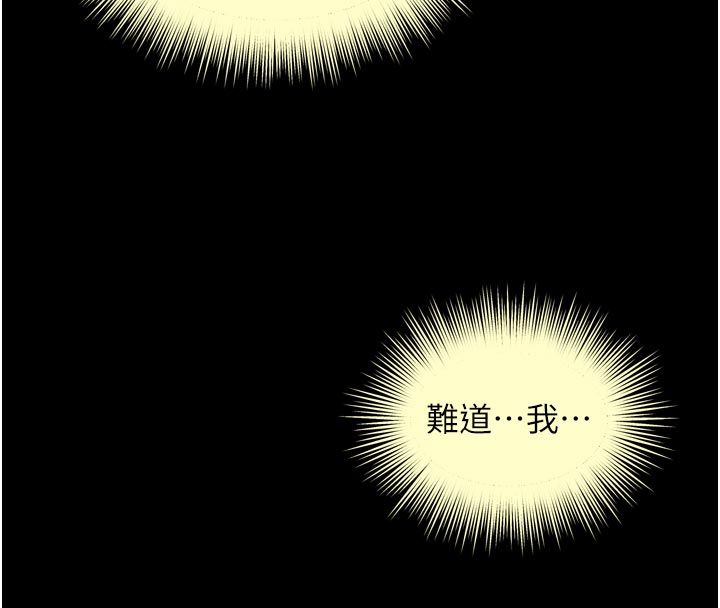越線諮詢第28話-去阿姨房裡睡吧!