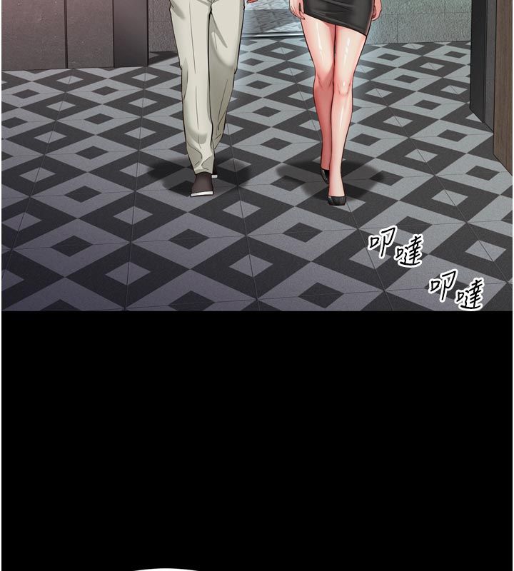 越線諮詢第28話-去阿姨房裡睡吧!