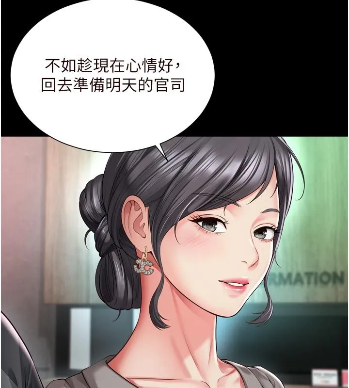 越线咨询-第28話-去阿姨房裡睡吧! - 图片 21