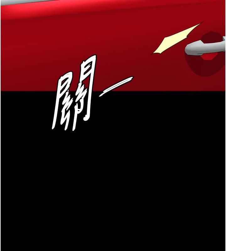 越線諮詢第28話-去阿姨房裡睡吧!