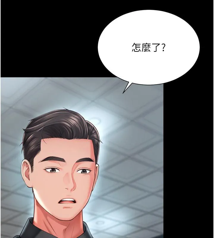 越线咨询-第28話-去阿姨房裡睡吧! - 图片 28