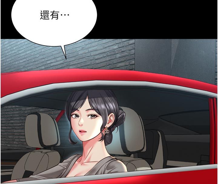 越線諮詢第28話-去阿姨房裡睡吧!